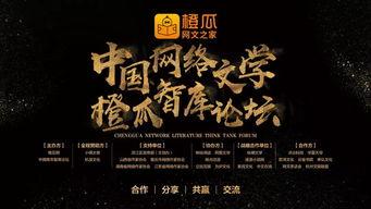 娱乐吃瓜酱中国文学